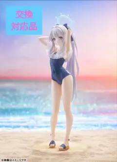 交換対応品 ブルーアーカイブ ミヤコ 水着 メモリアルロビーVer フィギュア