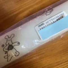 check＆stripe テニスを始めたモコモコの犬 ラミネート