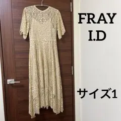【11/20まで！】フレイアイディー　レースワンピース　サイズ1