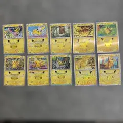 ポケモンカード 30thピカチュウ 10枚セット被りなし まとめ売り