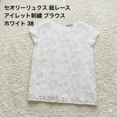 Theory luxe　セオリーリュクス　花柄　半袖　トップス　ホワイト　38のサムネイル