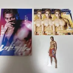 レッドブルー　武知海青　THE RAMPAGE ランペ　ステッカー　ポストカード