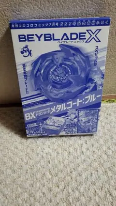 2026年最新】ドラン メタルコート:ブルーの人気アイテム - メルカリ