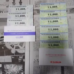 ビックカメラ　コジマ　株主優待　9,000円分　お買い物優待券