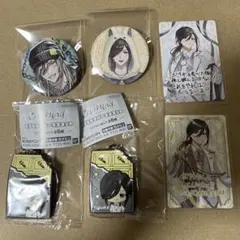 イレイス悠佑くんセット