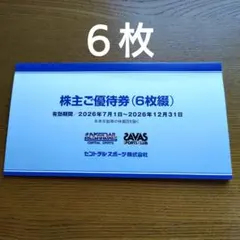 ワンピース新品 grove ノースリーブ チュニック ワンピース花柄 ピンク M