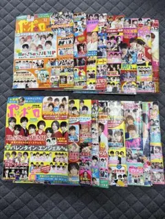 ポポロ 2017〜2019 まとめ売り　TVガイド2019年