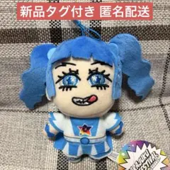 ジョージア×Ado 「わたしに花束」ぬいぐるみBIG - メルカリ