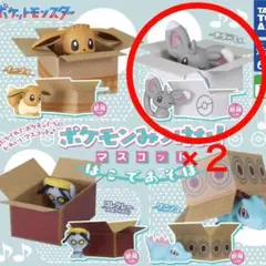 チラーミィ ポケモン見つけた！ はこであそぼ