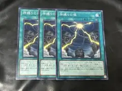 Item thumbnail for item 591614d6-58e3-4960-ac04-f2f924cbeda0