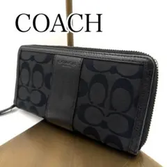 美品　COACH ブラック 長財布　シグネチャー　ラウンドファスナー　51770
