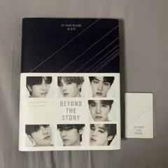 BTS BEYOND THE STORY