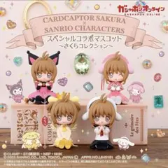 カードキャプターさくら　ぬいぐるみ平成レトロ　当時物激レアアニメグッズ非売品希少 カードキャプターさくら ぬいぐるみ平成レトロ 当時物激レアアニメ