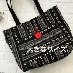 前ポケット付き大きなトートバッグハンドメイド1964
