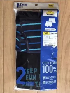 TOPVALU 男児 ボーイズ 肌着 ボクサーブリーフ パンツ ２枚組 100