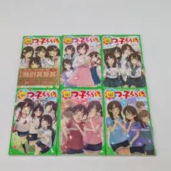 2026年最新】よつごぐらしの人気アイテム - メルカリ
