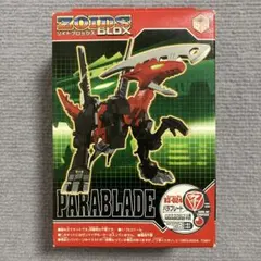 未組立 ZOIDS ゾイド BZ-024 パラブレード プラモデル トミーのサムネイル