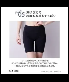 n,KURO ショーツ 1枚 黒のサムネイル