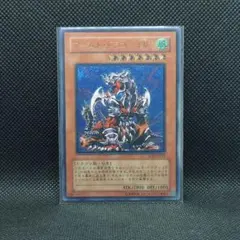 2026年最新】アームドドラゴン レリーフの人気アイテム - メルカリ