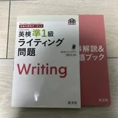 superbodymika様 リクエスト 2点 まとめ商品