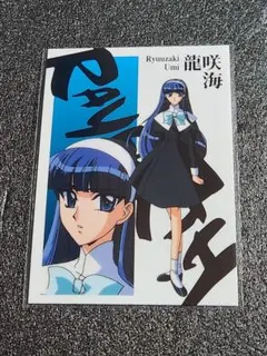 魔法騎士レイアース RAYEARTH OVA　カード　40　龍咲海　CLAMP 魔法騎士レイアース RAYEARTH OVA カード 40 龍咲海 CLAMP - メルカリ