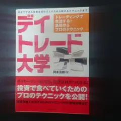 Item thumbnail for item 3e738425-54f5-4128-8ded-d5712d3fe17b