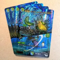 宙番龍 オービーメイカー Par001/奇跡の一打（アドレナリン）　4枚