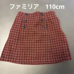 ファミリア　110cm 赤チェックスカート