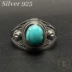 シルバー925 ハワイアンジュエリー 指輪 レディース ターコイズ 21号 63