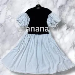 23AW　美品　アナナ　ボリュームドッキングストリングワンピース　ロング丈　F