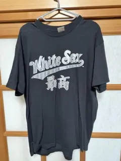 2026年最新】Supreme Kanji Logo Crewneckの人気アイテム - メルカリ