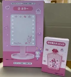 メゾピアノ　一番くじ ベリエちゃん ミラーと小物入れ2点セット