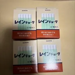 貴重！】 ハゴロモチョーク 白黄赤など - メルカリ