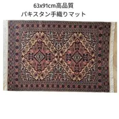 oldmountain ペルシャ絨毯 90×63 PERSIANウールカーペット oldmountain ペルシャ絨毯 90×63 PERSIANウールカーペット - メルカリ