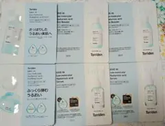 トリデン　ダイブイン　試供品セット