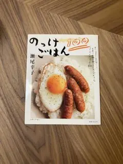 Item thumbnail for item a8c41b43-5348-4439-a418-d4328795f51e