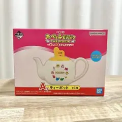 たべっ子どうぶつ ティーポット