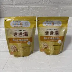 黄色のきき湯　360g 2個セットのサムネイル