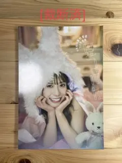 Item thumbnail for item bd9d506c-4d61-4103-8fdb-372dfbbf49a1