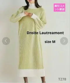 ドロワット ロートレアモン ニット ロング ワンピース ハイネック ライム M