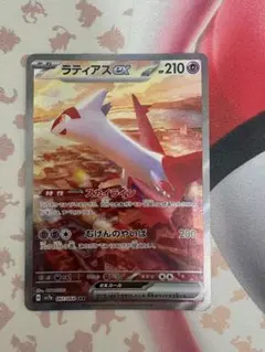 2026年最新】楽園ドラゴーナ ラティアスex SARの人気アイテム - メルカリ
