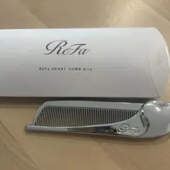 リファ　ハートコーム　アイラ　開封のみ　未使用