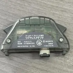 GBA ワイヤレスアダプタ 純正 AGB-015 アドバンス 周辺機器 通信