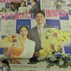 【新聞】 【新聞】 4/29 りくりゅうペア 引退会見 三浦璃来 木原龍一のサムネイル