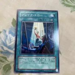 Item thumbnail for item 389894ec-4bf4-4140-b788-2712dcfa7b11