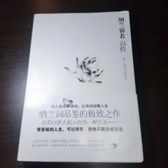 Item thumbnail for item 9bef9e3e-59c4-4a01-9c3f-a38b7da01c4b