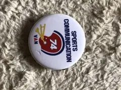ヴァンジャケットのサムネイル
