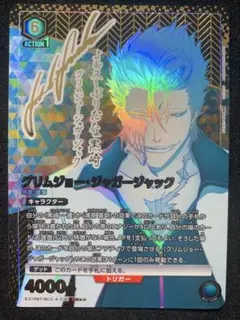 ユニオンアリーナ BLEACH グリムジョー パラレル 星2 井上織姫 黒崎一