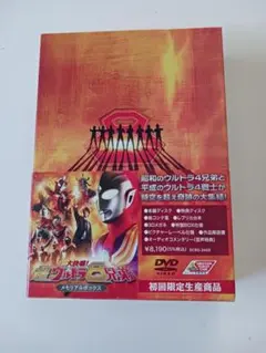 ウルトラマン メモリアルボックス 全10巻セット（レーザーディスク