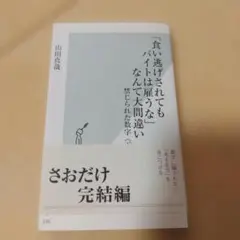 Item thumbnail for item 7c26dac4-dc6e-41ce-a7d4-839ea70e62df